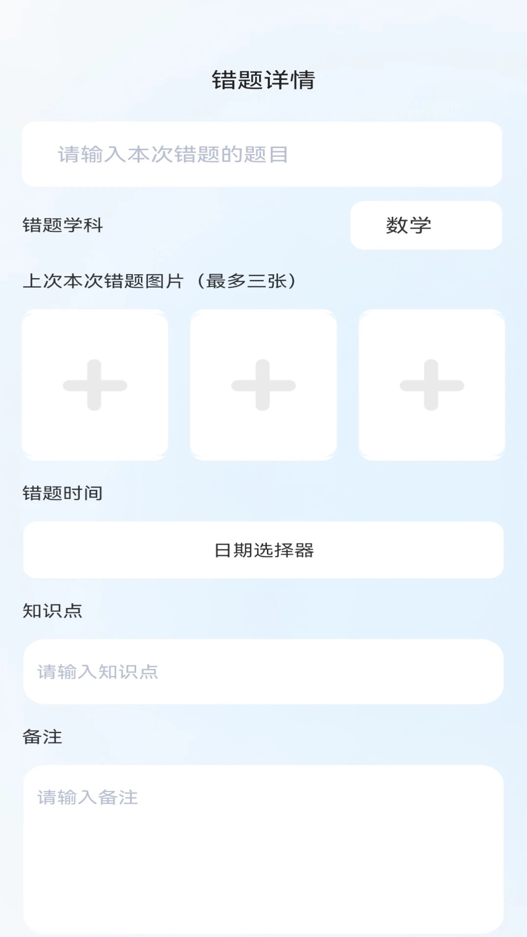 步步思辨(2)