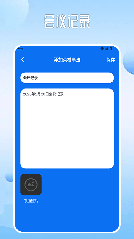 旺尚(2)