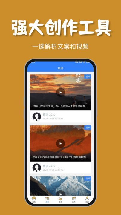 九座(1)