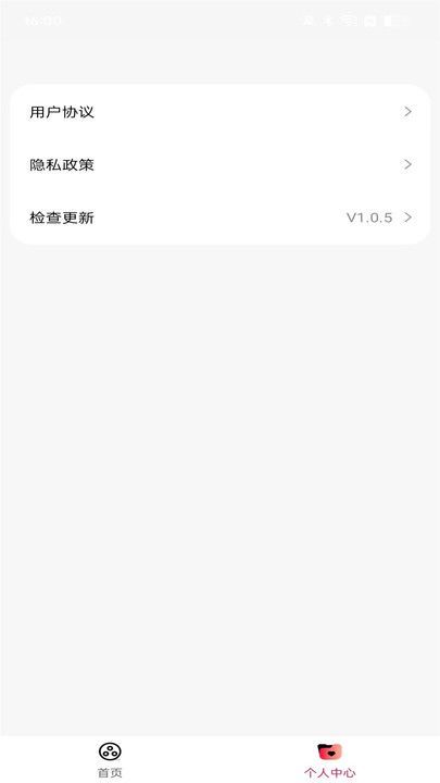 指尖柠乐(3)