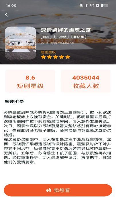 指尖柠乐(4)