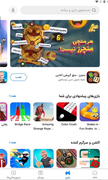 myket(1)