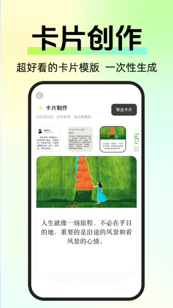 自媒体入门创作助手(1)