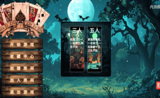 王权记事本(1)
