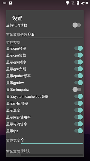 性能监视器(3)