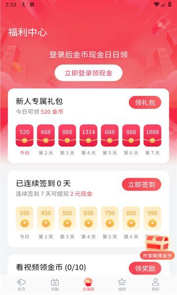 西饭视频(1)