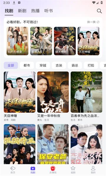 西饭视频(2)