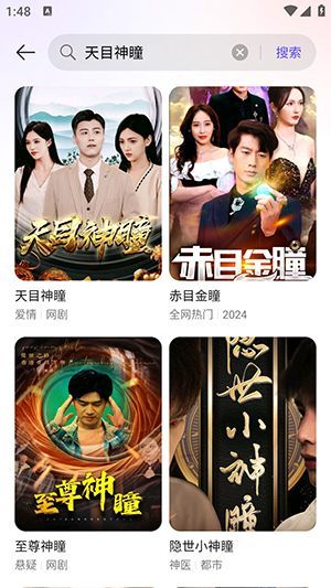 西饭视频(3)