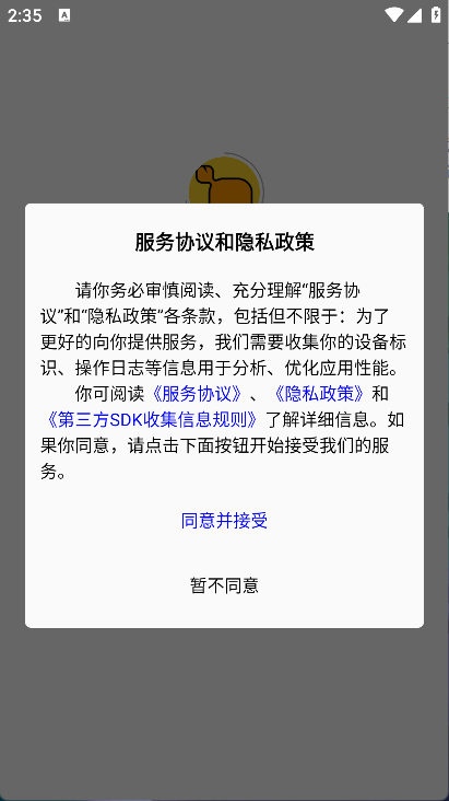 漏鱼寄卖管家(6)