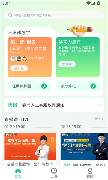 猿认知(3)
