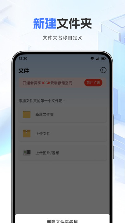 照相相册管家(3)