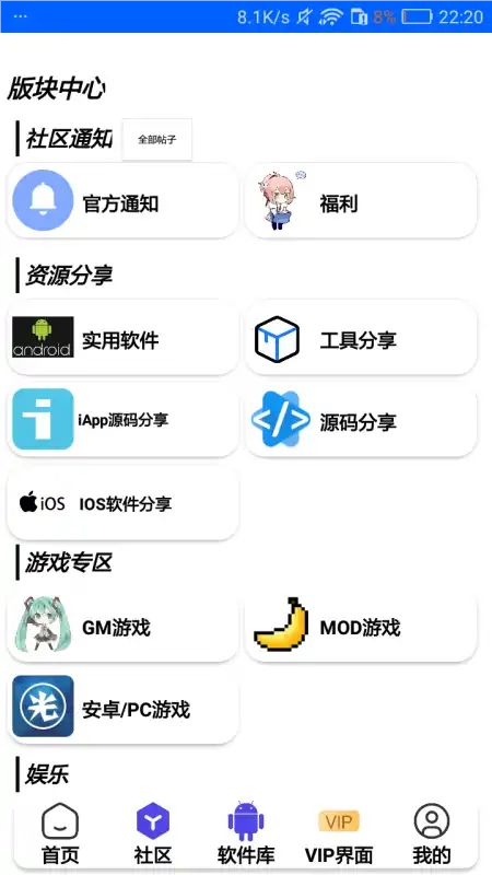 小花社区2(2)