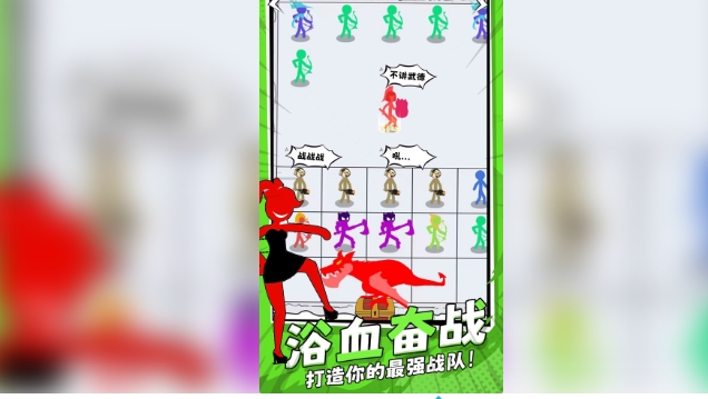神仙打架(1)