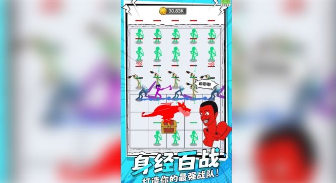 神仙打架(3)