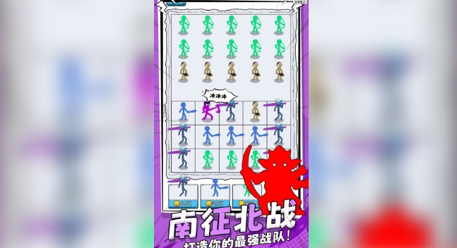 神仙打架(4)