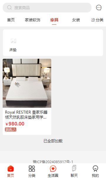 超乐惠(1)