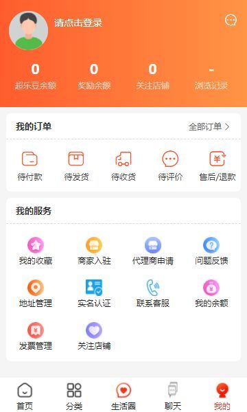 超乐惠(2)