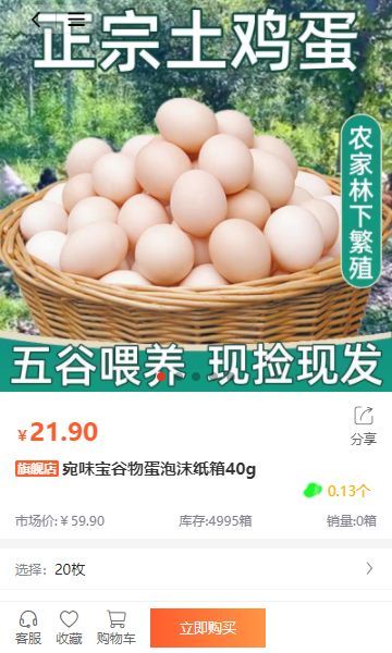 超乐惠(3)