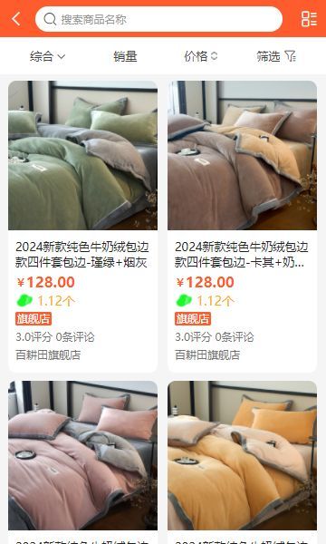 超乐惠(4)