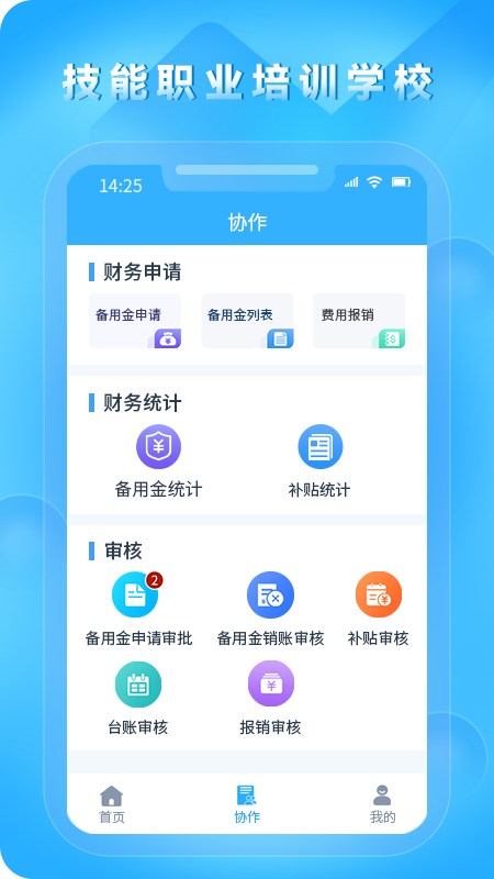 归一协作(1)