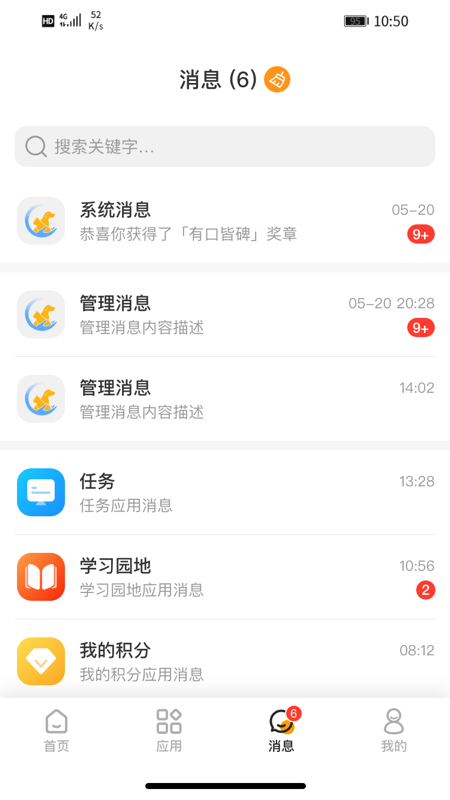 宠医宝(1)