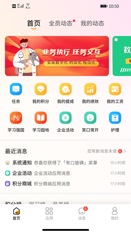 宠医宝(2)