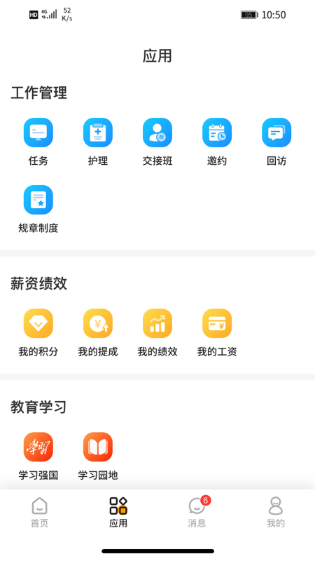 宠医宝(3)