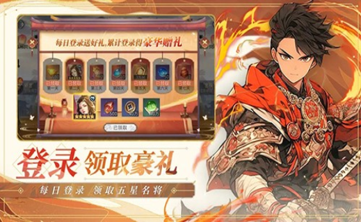 无双三国志(2)