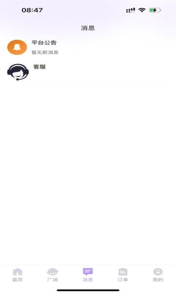 厘米有遇(2)