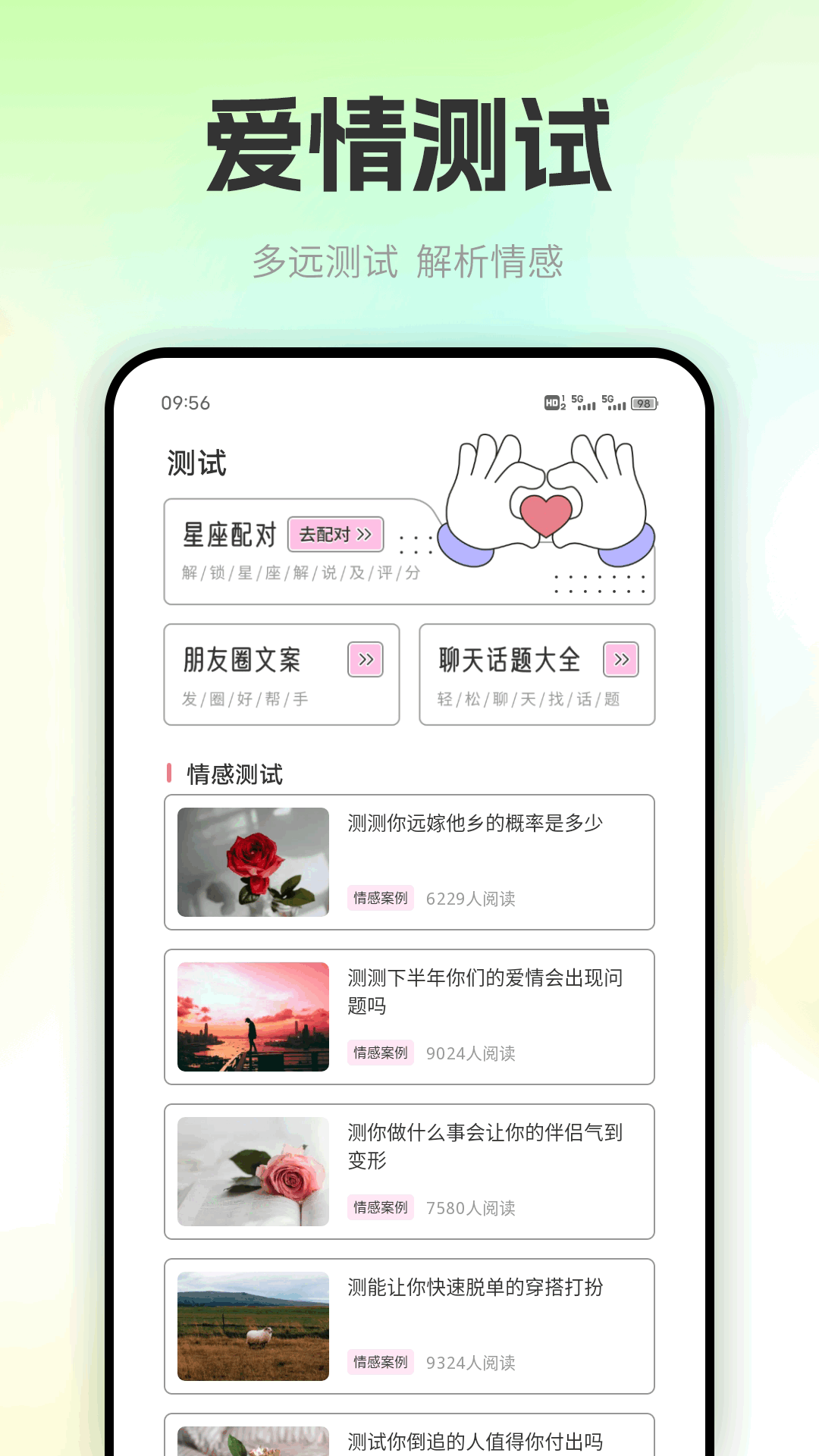 电鸽日记(1)