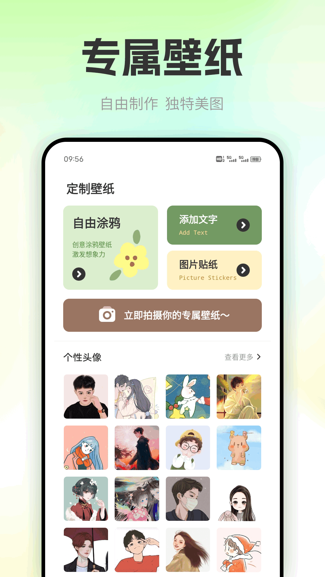 电鸽日记(4)