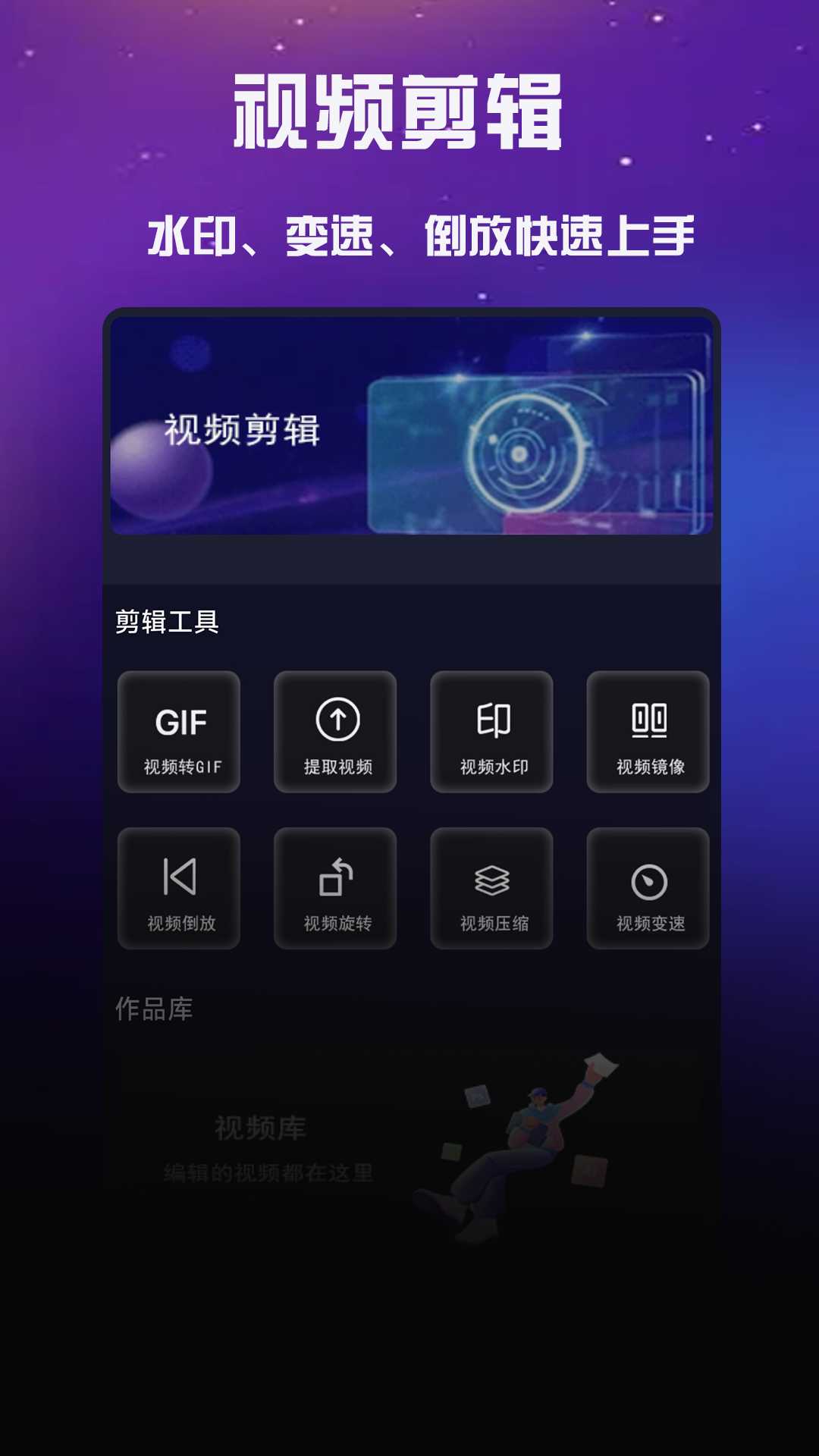 片场播放器(2)
