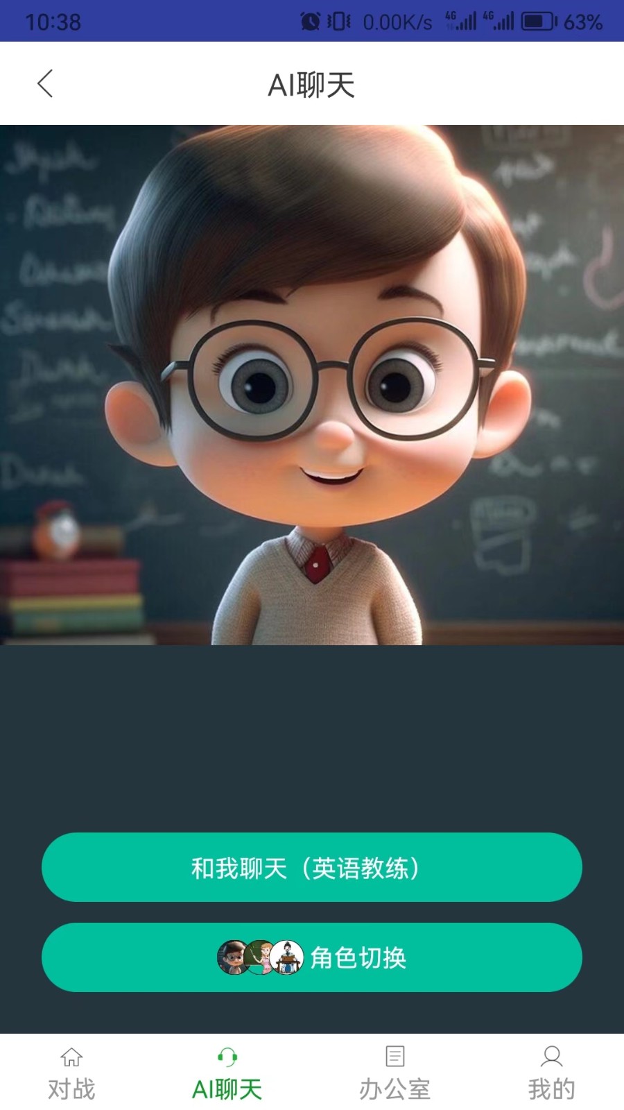萌宇宙(2)