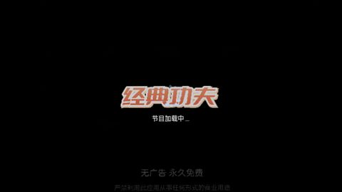 经典功夫(5)