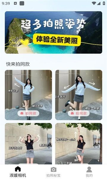 淑媛智能相机(3)