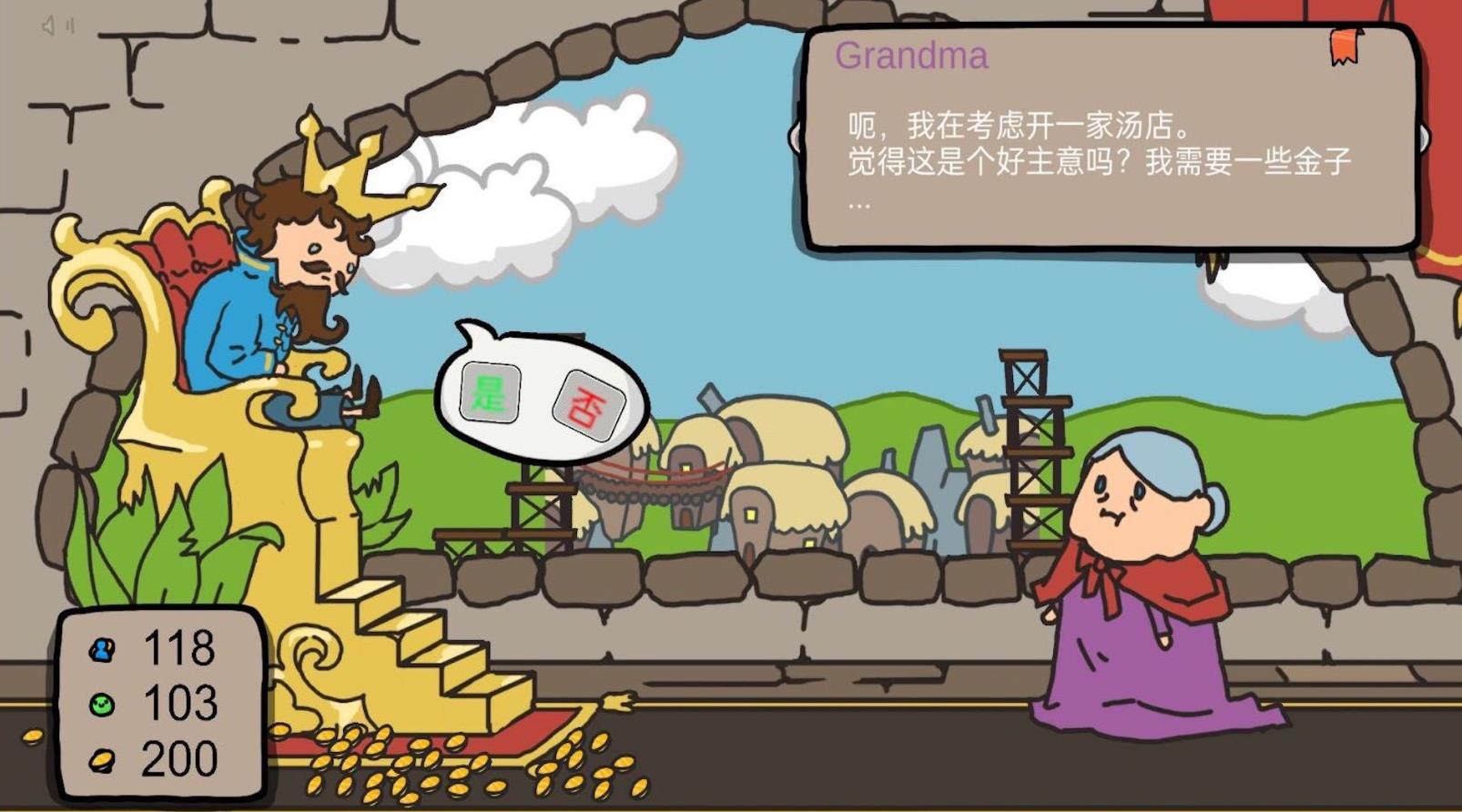 做出正确选择(2)