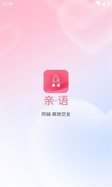 亲语(1)