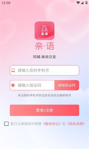 亲语(2)