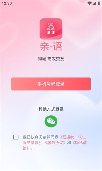 亲语(3)