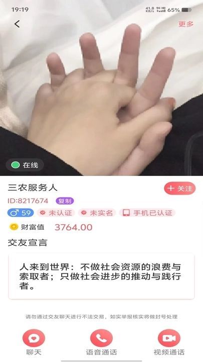 亲语(4)
