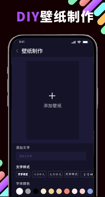 月光壁纸(4)