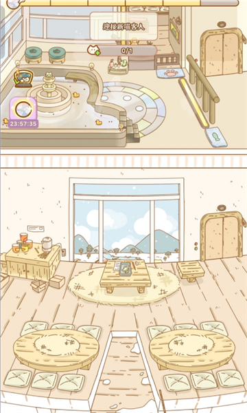 喵喵旅店(1)