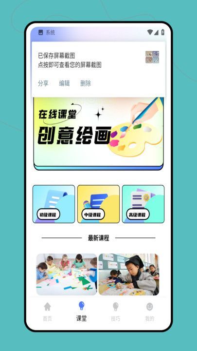 Pinter绘画(1)