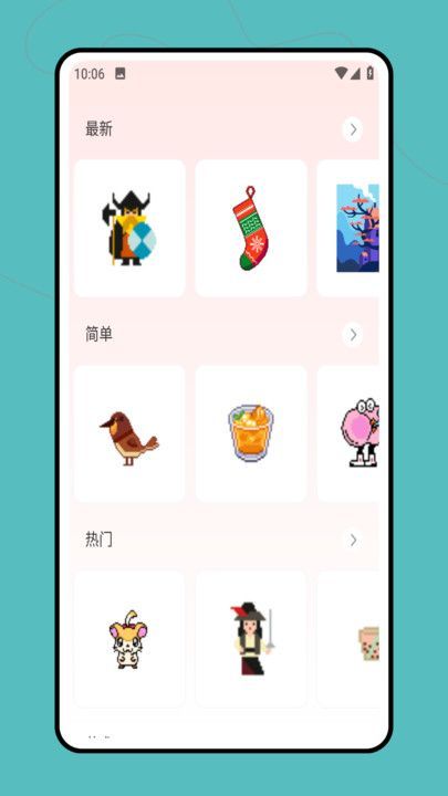 Pinter绘画(2)