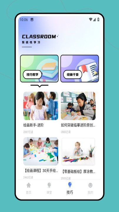 Pinter绘画(3)
