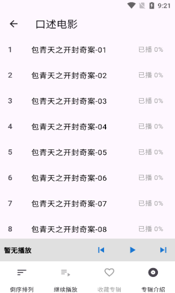 听视(3)