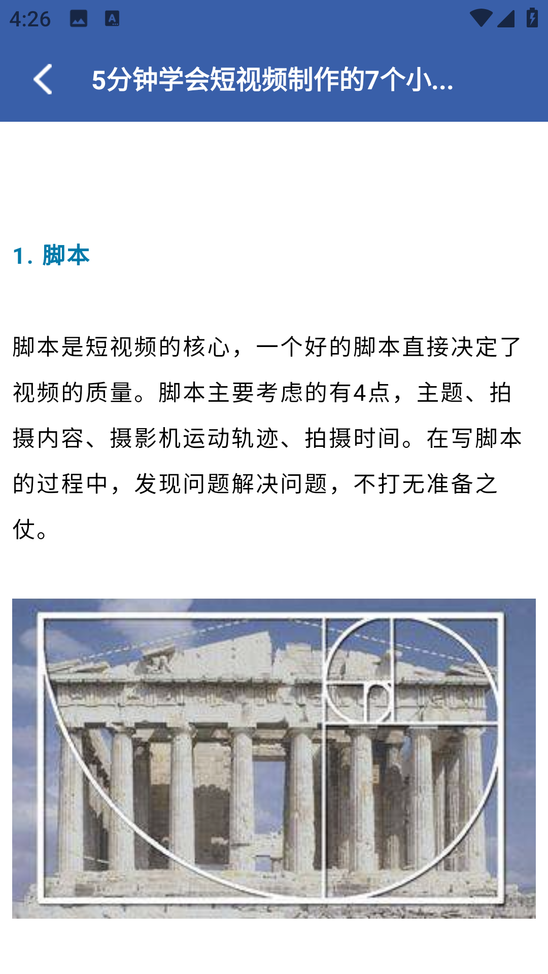 天天剧场投屏(3)