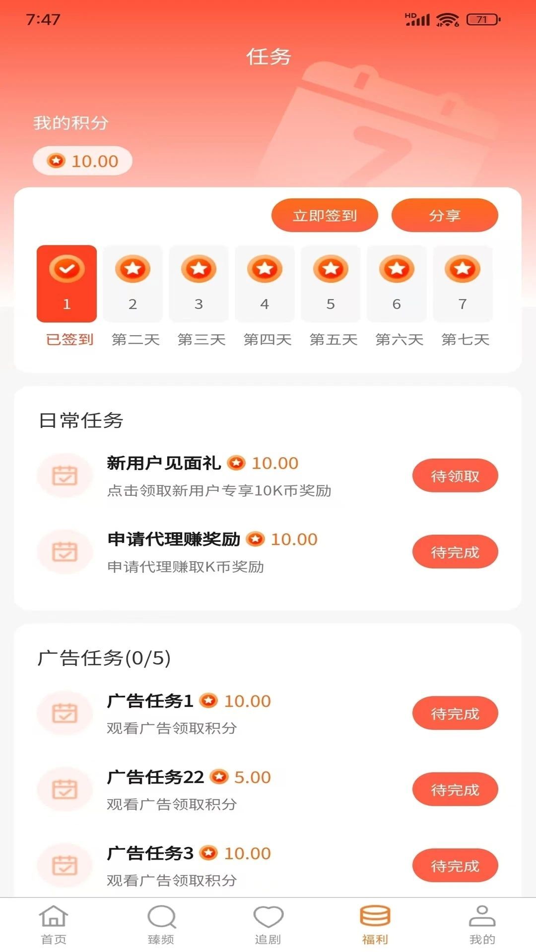 华派视听(3)