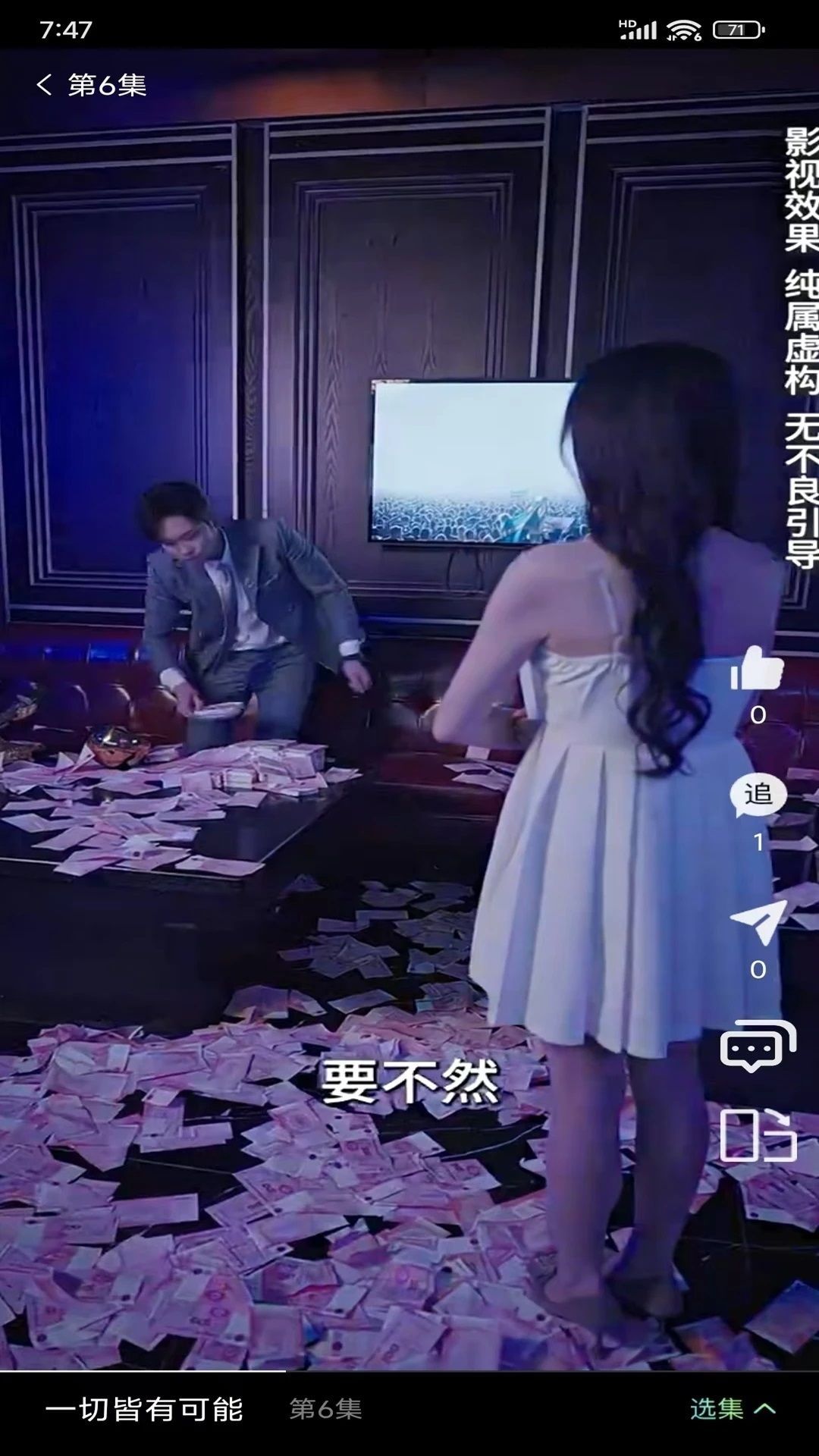 华派视听(4)