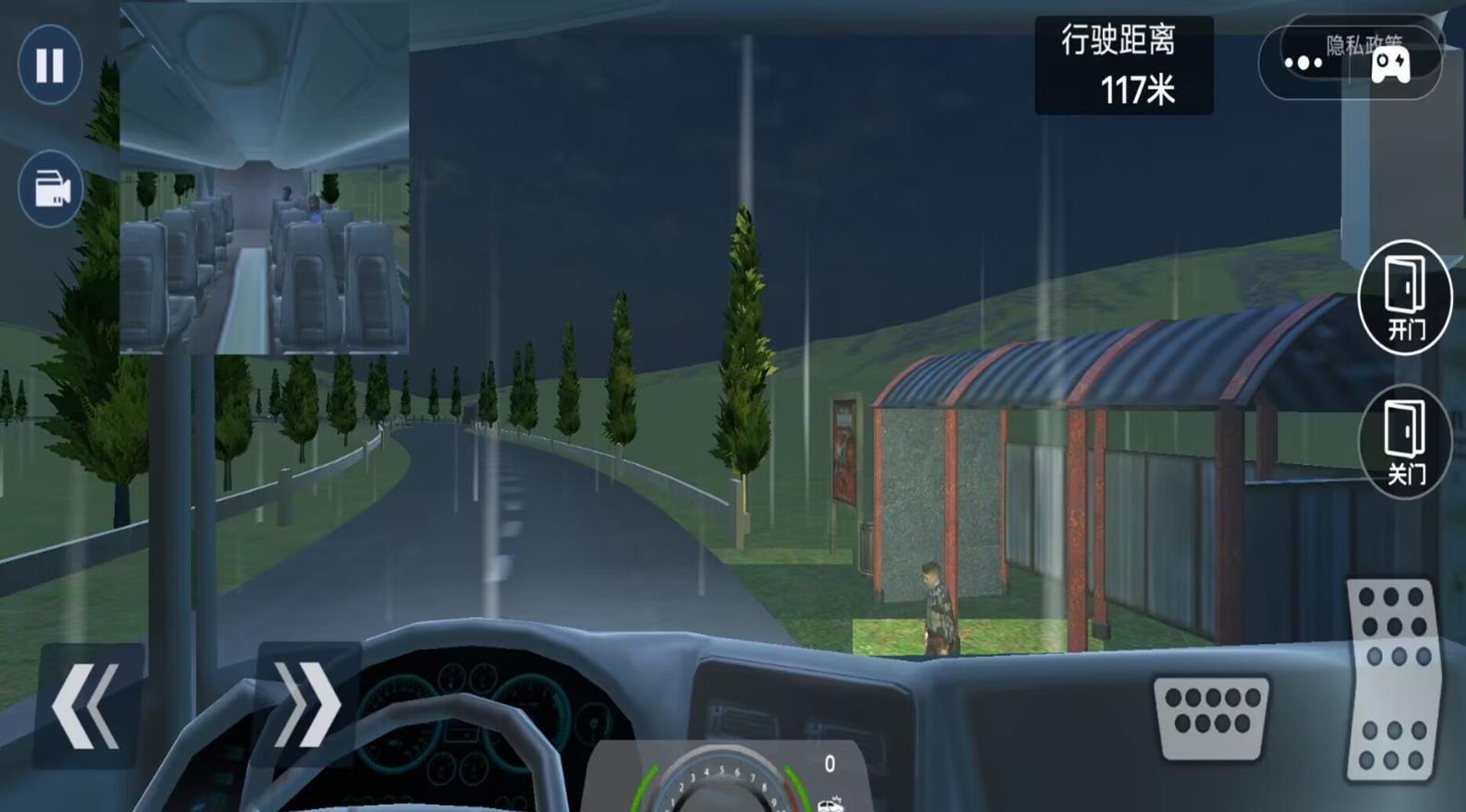伪人侦探(3)